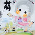 命名色紙
