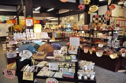 和紙の館