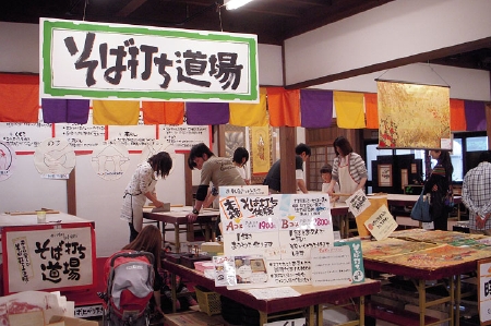 手打ちそば体験