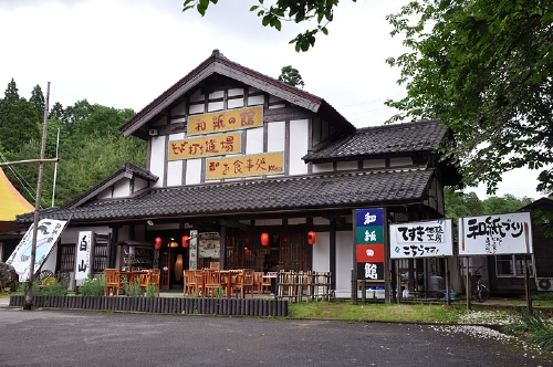 和紙の館